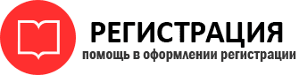 прописка в Петровске id880564